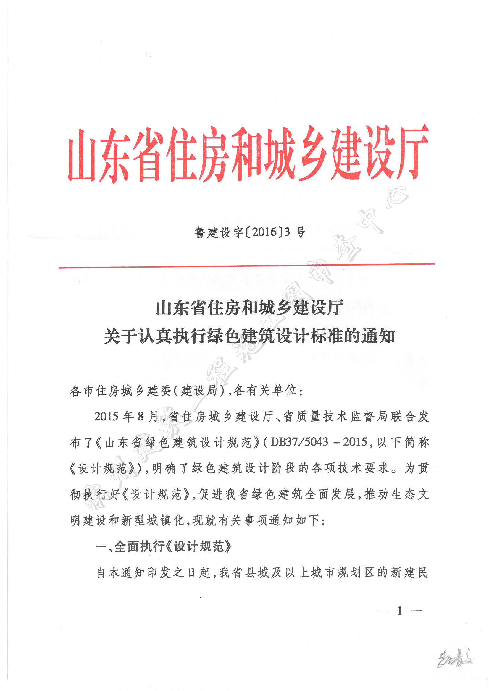 组合 1_页面_1.jpg 组合 1_页面_1.jpg